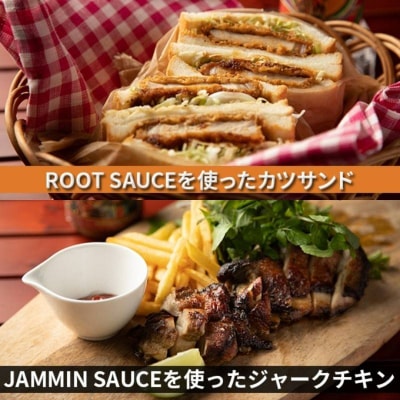 和高醸造 アップビートソース 6本セット【配送不可:沖縄・離島】[No5895-0373]