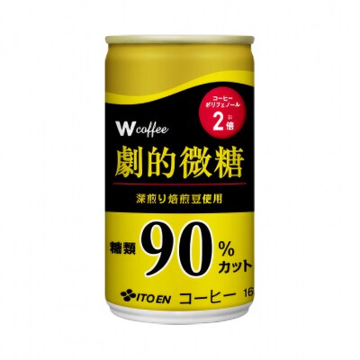 コーヒー 缶 W coffee 劇的 微糖 缶コーヒー 165g[No5895-0416]