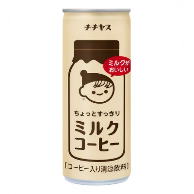 コーヒー 缶 チチヤス ちょっとすっきり ミルクコーヒー 250g[No5895-0418]