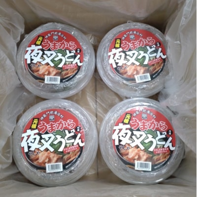 神楽門前湯治村 元祖うまから 冷凍夜叉うどん 4個セット[No5895-0441]