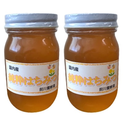 安芸高田市はちみつ生産組合 『安芸高田市産』はちみつ 1.2kg[No5895-0351]