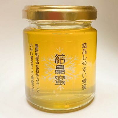 はちみつ 結晶蜜 120g ハチミツ 蜂蜜[No5895-0622]