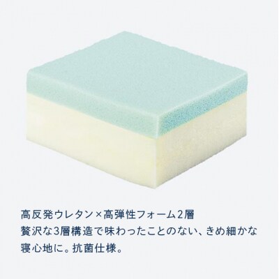 ドリームベッド サータ トラディション ロイヤル Pシングル[No5895-0655]