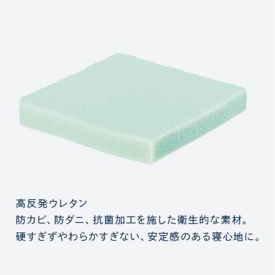 ドリームベッド サータ トラディションノーマル6.8 セミダブル[No5895-0665]