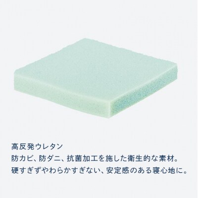 ドリームベッド サータ トラディションノーマル6.8 ダブル[No5895-0666]