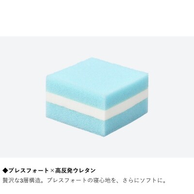 ドリームベッド サータグランド プレミアム Pシングル[No5895-0673]