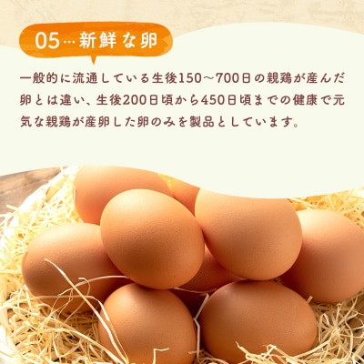 卵 こだわり家族のこだわり卵 60個セット 広島 安芸高田市 たまご 鶏卵[No5895-0601]