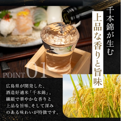 日本酒 賀茂金秀 純米大吟醸40 720ml 1本[No5895-0646]