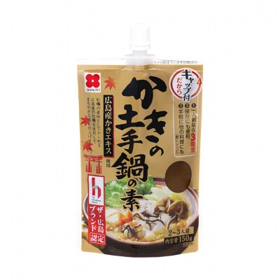 かきの土手鍋の素 150g×10[No5895-0690]