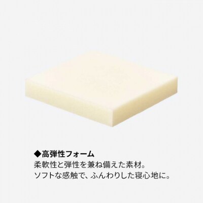 ドリームベッド サータソフトスイート 6.8 パーソナルシングル[No5895-0698]