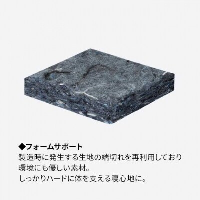 ドリームベッド サータサポートスイート 6.8 セミダブル[No5895-0705]