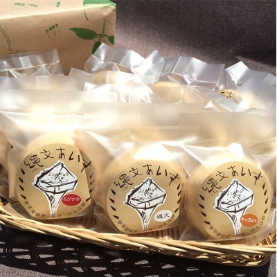 縄文あいす もなか 24個 セット[No5895-0741]