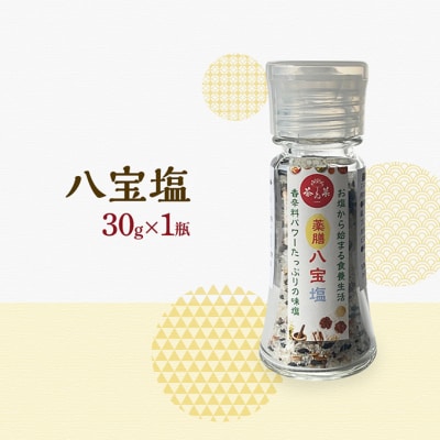 薬膳調味料4種セット 薬膳 調味料 セット 醤油 塩 ラー油[No5895-0729]