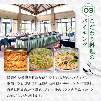 ゴルフ場 施設利用券 5,000円分(1,000円×5枚)[No5895-0758]