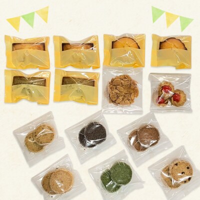 焼菓子 詰め合わせ 11月～3月出荷[No5895-0767]