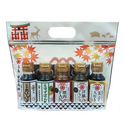 大前醤油おまかせ 100ml×5本セット 調味料 醤油 詰め合わせ [No5895-0748]