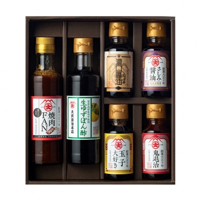 大前醤油おまかせ 100ml×4本と200ml×2本セット 調味料 醤油 [No5895-0749]