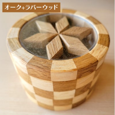寄木細工の小物入れ(アクリルふた) [No5895-0782]