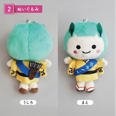 道の駅オリジナル たかたんセット ご当地キャラ たかたん セット[No5895-0831]