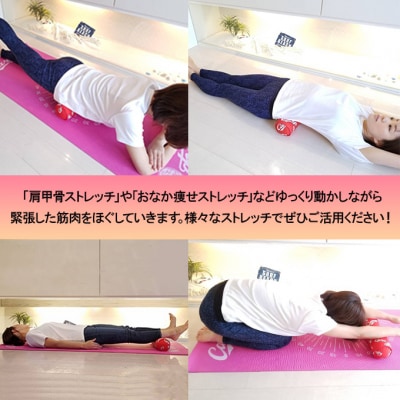 カープ公認 骨盤スリムストレッチクッション 猫背 巻き肩 肩甲骨 [No5895-0823]