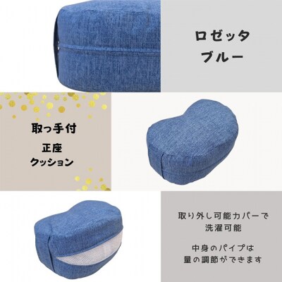 姿勢も良くなる正座クッション 正座 あぐら 座禅 瞑想 骨盤 立てる[No5895-0824]