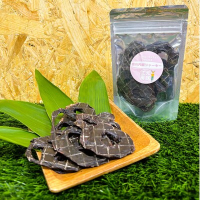 鹿の内臓ジャーキー4点セット 犬 犬用 おやつ 鹿肉 内臓 ジャーキー[No5895-0844]