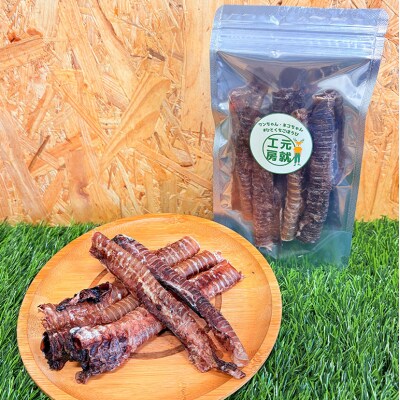 鹿の内臓ジャーキー4点セット 犬 犬用 おやつ 鹿肉 内臓 ジャーキー[No5895-0844]