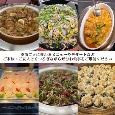 リージャスバイキング 利用券 リージャスクレストゴルフクラブ 安芸高田市[No.5895-0832]