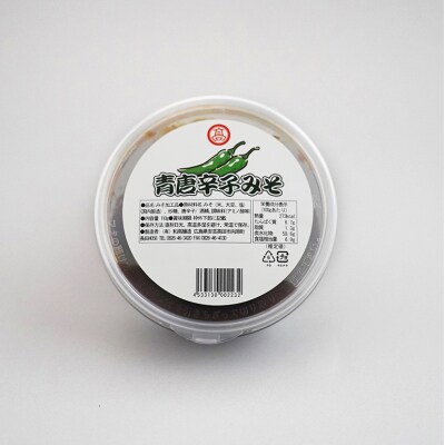 道の駅 三矢の里 あきたかた 辛辛セット 辛い 調味料 詰め合わせ セット[No5895-0838]