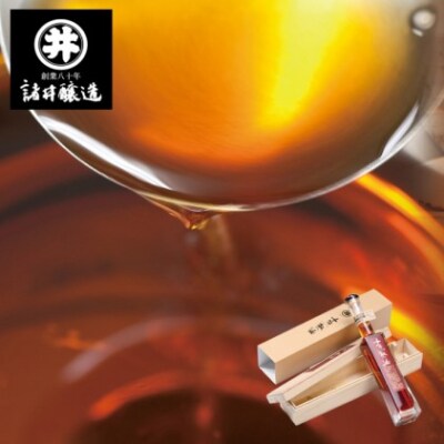 諸井醸造 《10年熟成》秋田 しょっつる「十年熟仙」200ml×2本[No.5605-0012]