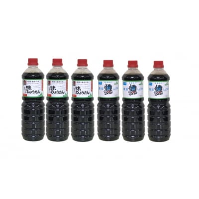 男鹿なまはげ醤油 Dセット[No.5605-0061]