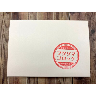 フクシマのコロッケ70g×12個(油調理済 冷凍)【男鹿市 福島肉店】|23_fnt-011201