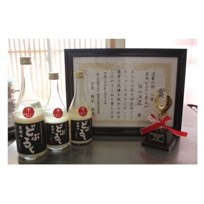 どぶろく寒風山 4本セット 720ml×4本[No.5605-0085]