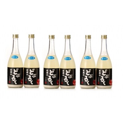 どぶろく寒風山 6本セット 720ml×6本[No.5605-0115]