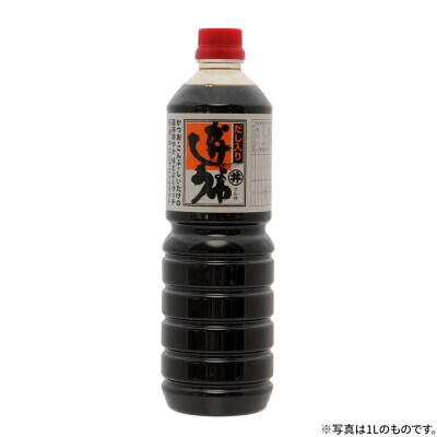 諸井醸造の人気の醤油 味比べセット 1.8L×6本 秋田|23_moj-160601
