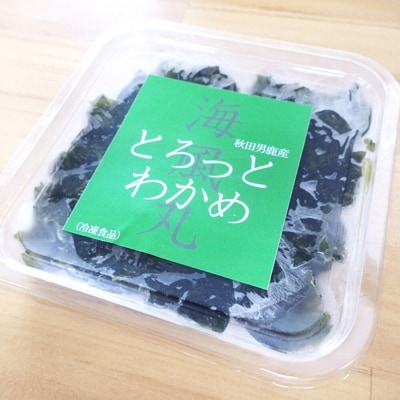 海風丸「とろっとわかめ」130g×12個 無添加 秋田県 男鹿市|23_umk-041201