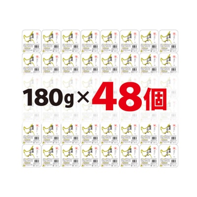 「産直ごはん」 秋田県産米 パックごはん 180g×48個 米 保存食|23_aks-014801