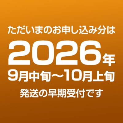 【令和8年度 早期受付】豊水 5kg 9～14玉 梨 秋田県 男鹿市|23_fre-020501