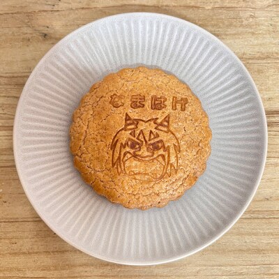 ふるさとのお菓子の詰合せ なまはげサブレセット 焼菓子 秋田県 男鹿市|23_bon-020101