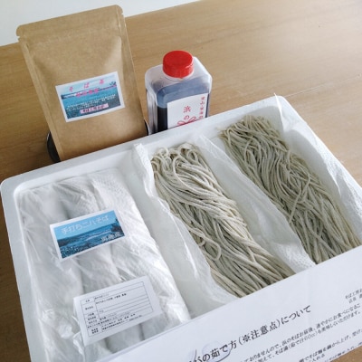 そば工房おが ニ八そば(生そば)5束とそば茶1袋 男鹿 麺類 蕎麦|23_hsb-010101