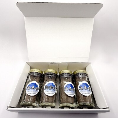 栄養価豊富!男鹿産※乾燥なまこ粉末(4個入り)|23_hms-070401