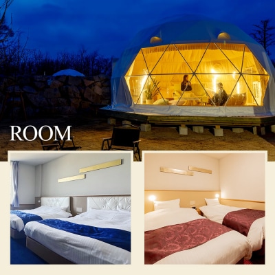 ホテルパークテラスOGA1泊2食付ペア宿泊券 1枚＜簡易書留＞|23_smk-010101