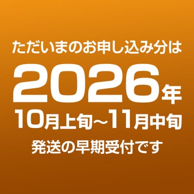 【令和8年度 早期受付】 南水 約5kg秋田県 男鹿ファーム直売所|23_ofc-040501