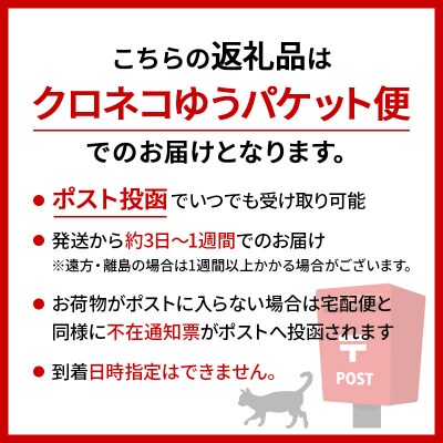 ペルーコーヒー 豆 200g 秋田県 男鹿市 クロネコゆうパケット|23_mcr-030201
