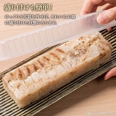 押し寿司 あきた押し寿司 1本(6切れ)×3種セット 冷凍 秋田 男鹿市|23_ogn-380101