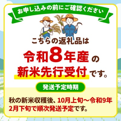 R8年新米受付 あきたこまち 精米10kg 定期3ヶ月 スズキファーム|23_szf-011003s