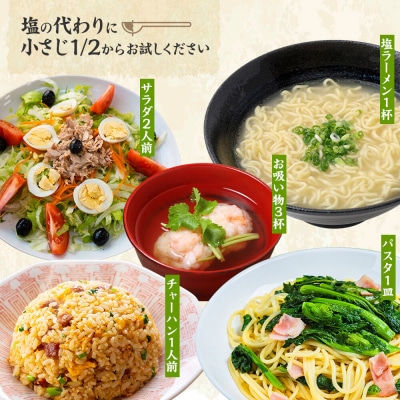 秋田しょっつる ハタハタ100% 130g×1本【簡易包装での発送】|23_moj-210101
