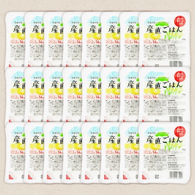 秋田県産あきたこまち「産直ごはん」パックごはん 150g×24個|23_aks-032401