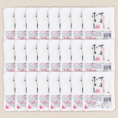 秋田県産「サキホコレ」パックごはん　150g×24個 秋田県 男鹿|23_aks-042401