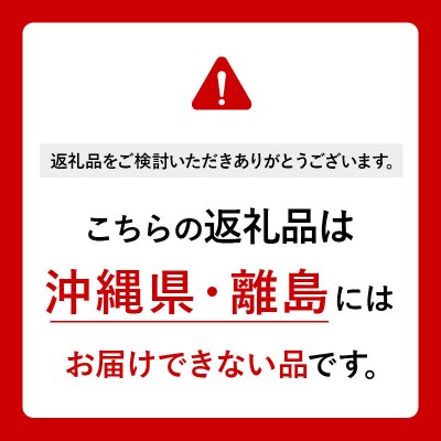 あきたこまち べっかく米 (上白米) 3kg 新米先行受付 令和8年産|23_ofc-010301s